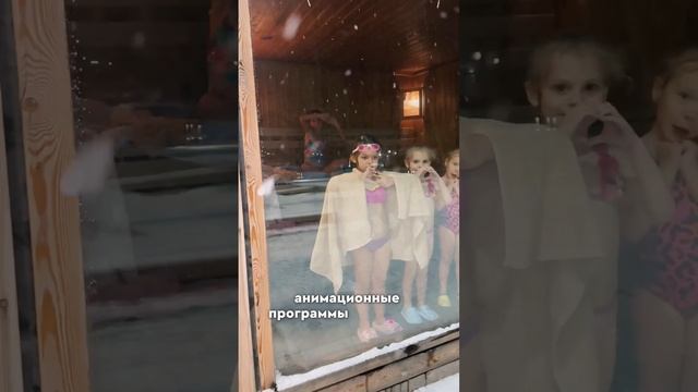 Бесплатное проживание для детей до трёх