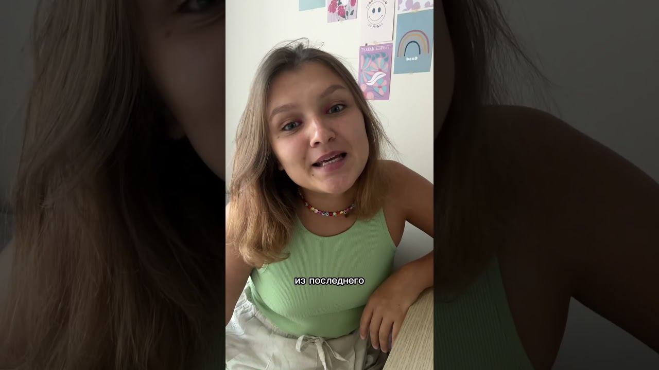 Ожидание/реальность о жизни в Тае. Часть 1