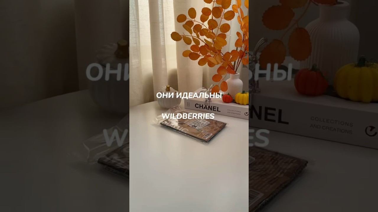 ВБ 91983566Озон 1575772695