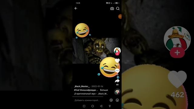 fnaf приколы 4 чясть