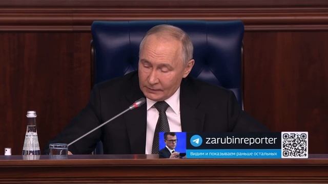 Путин выступает на коллегии Минобороны России.Заявления президента на данный момент: