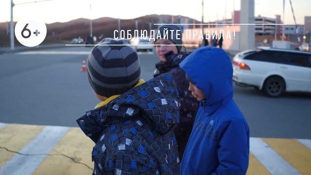 15 сек дорога 6+