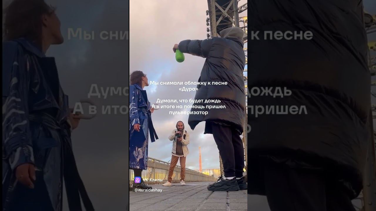 RAIDA SHAY #music #singer #live #song #юмор #музыка #обложка