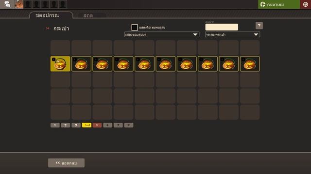 เปิดกล่อง Halloween pack 20 กล่อง เป็นไงไปดู! Team Fortress 2  Halloween Event #4 #2022