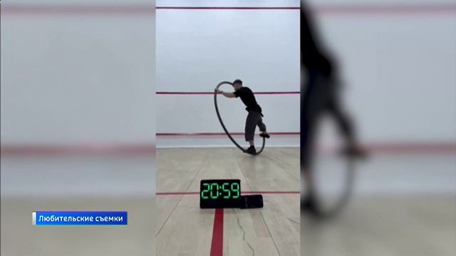 Новый мировой рекорд по вращению в колесе Сира установил спортсмен из Иркутска Александр Гангало