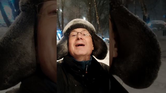 Силы небесные!