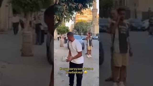 баксы