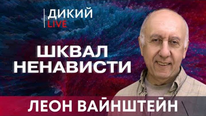 Чешет,как дышит😁. Украина- новый Клондайк🤣😜😱