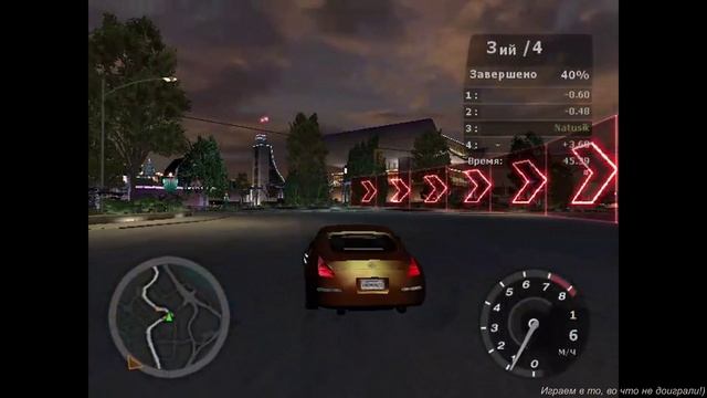 Need for Speed: Underground