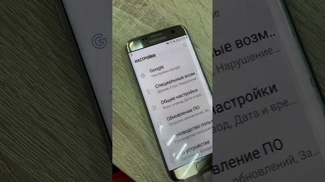 Краткий обзор на Samsung Galaxy S7 Edgee