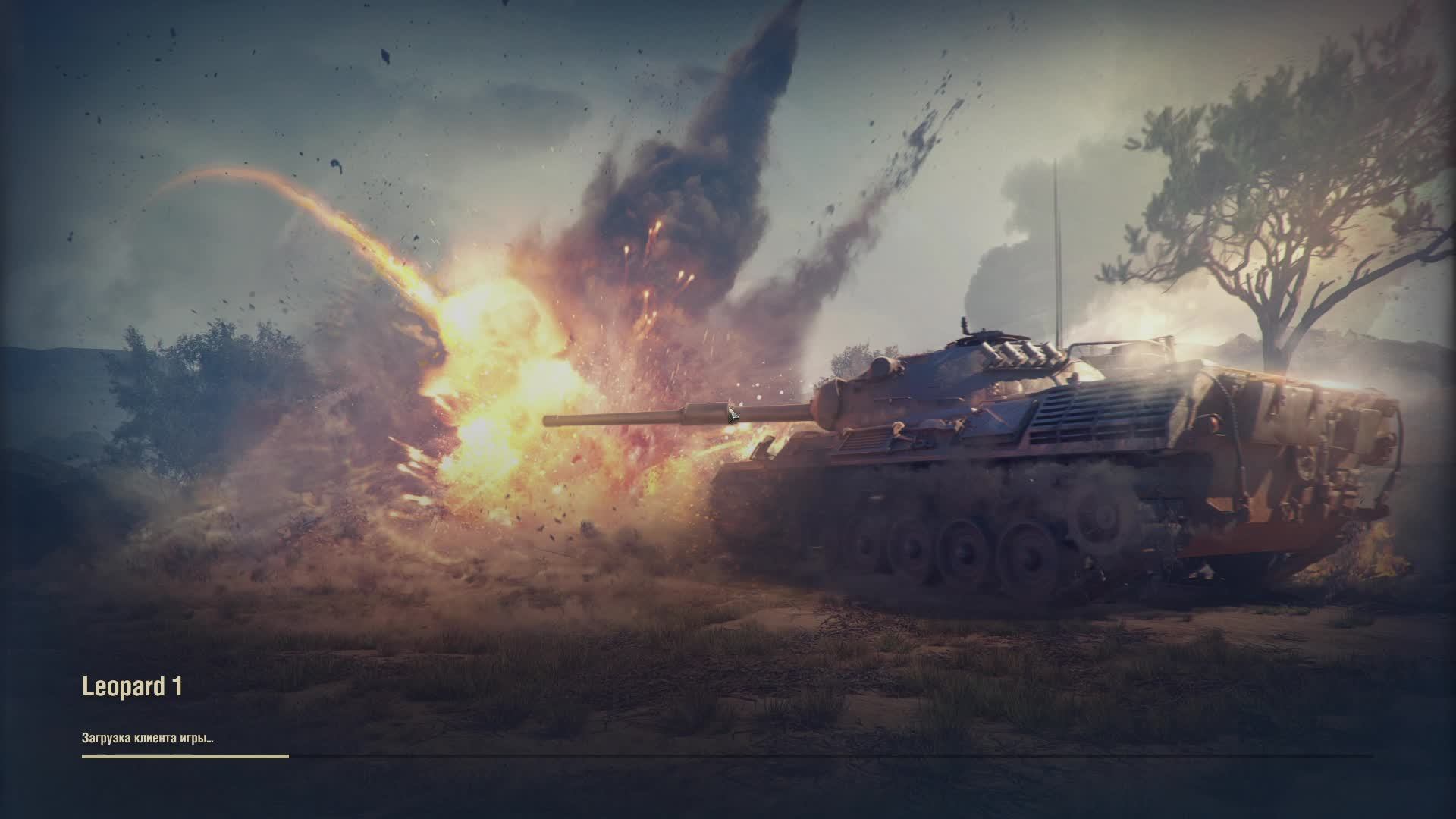 World of Tanks. С вас лайк и подписка, это же не сложно сделать!
