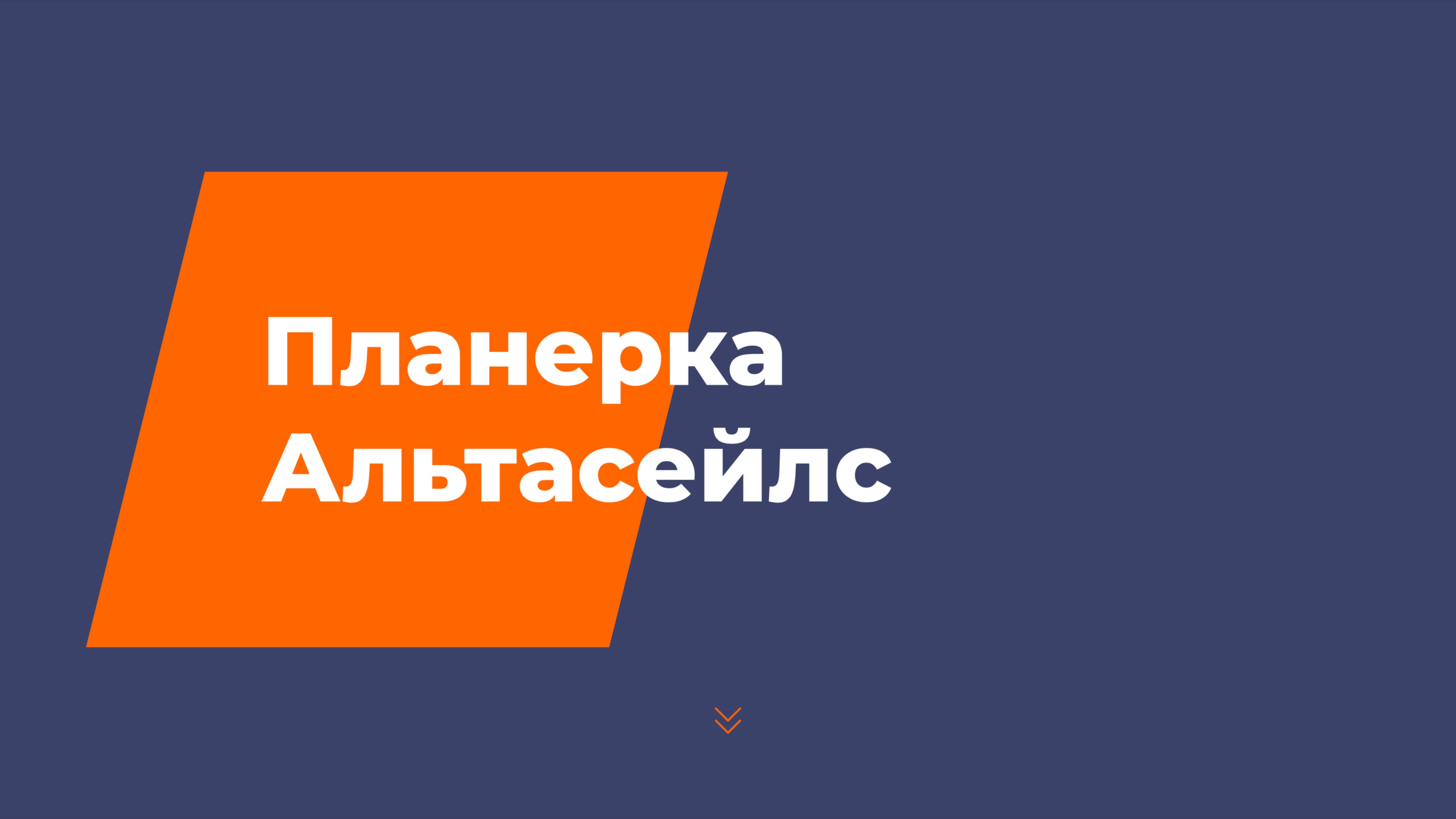бералл