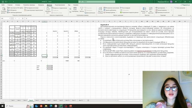 Меджидова СР3 ИЦТМС3-3 ОППР