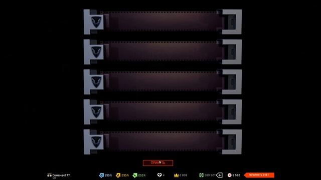 Самый везучий игрок в Warface! 10000 кредитов на юсас...