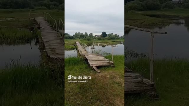 Мост в Чертовщину (так называется деревня)