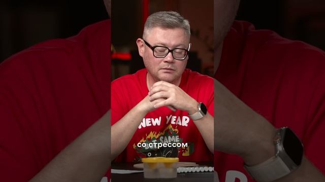 Как жить со стрессом? Узнайте в новом выпуске подкаста «Из бэклога» #стресс #digital #альфабанк