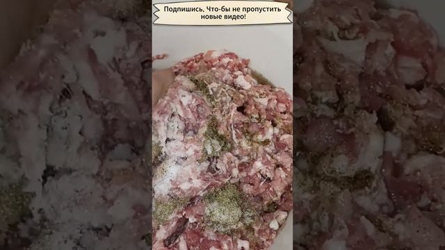 Домашняя колбаса