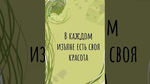 поддержка.mp4