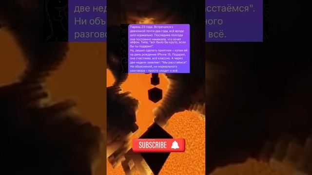 Спидран по жизненным историям 44