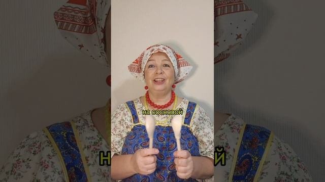 НЕБЫЛИЦА ЛОЖКИ