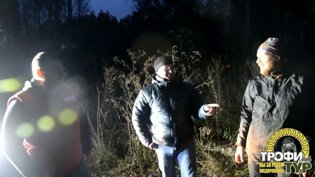 Трофи-тур 4х4 - Отзыв участников стандартного джип тура