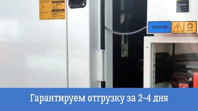 Дизельные генераторы 15, 20, 30, 40, 50, 100, 150, 200 кВт в наличии на складе