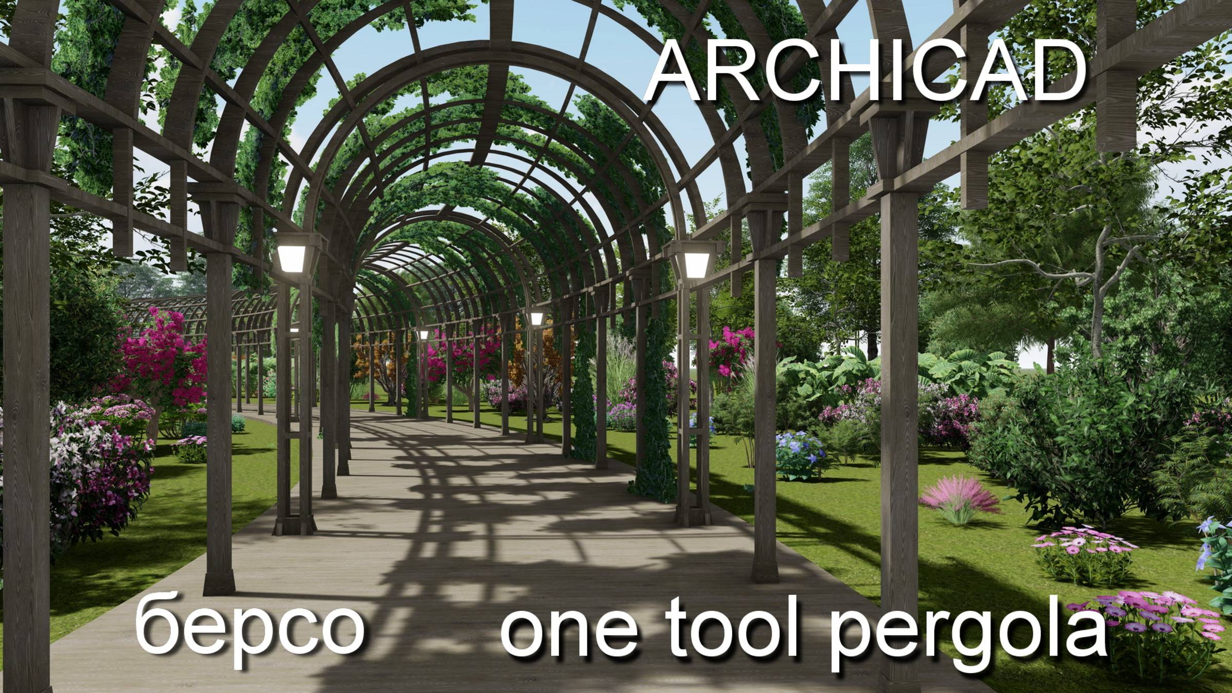 ARCHICAD - ONE TOOL -PERGOLA