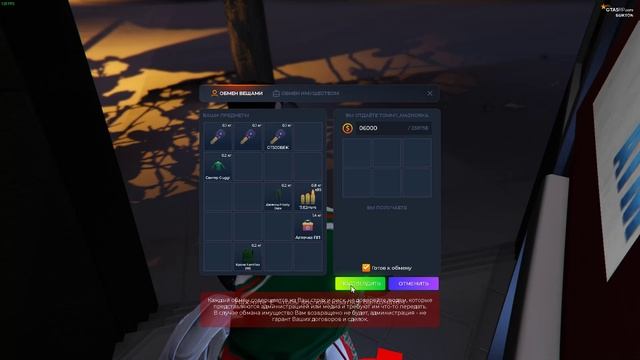Grand Theft Auto V 2024.12.16 - 02.29.35.05.DVR_Trim