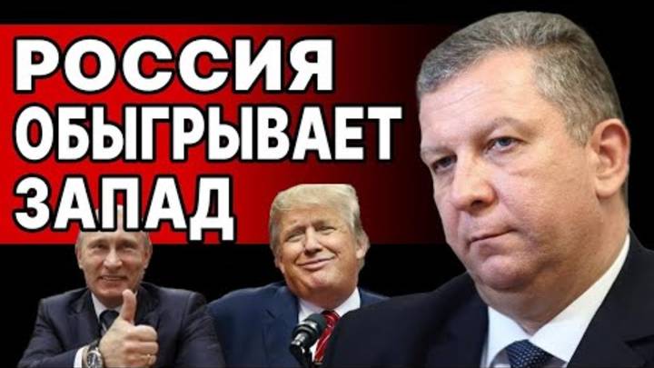 Рева: Трамп делает все,чтобы Украина капитулировала😜