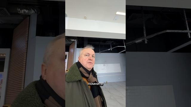 Где Синнабон?! Новости ТЦ Тиара #раменки