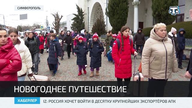 25 спортсменов отправились на Ёлку желаний в Москву