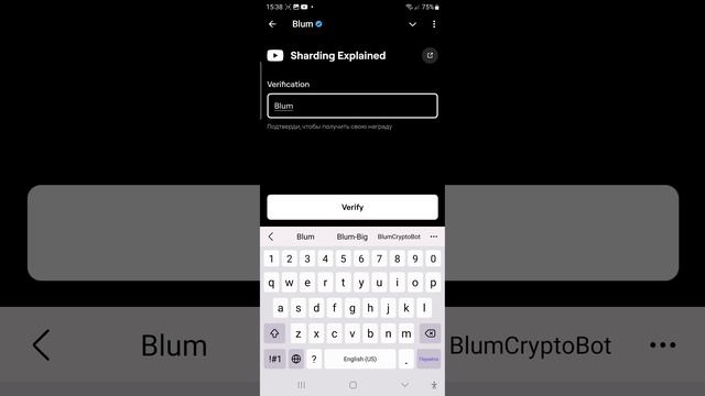 Blum Academy: Sharding Explained