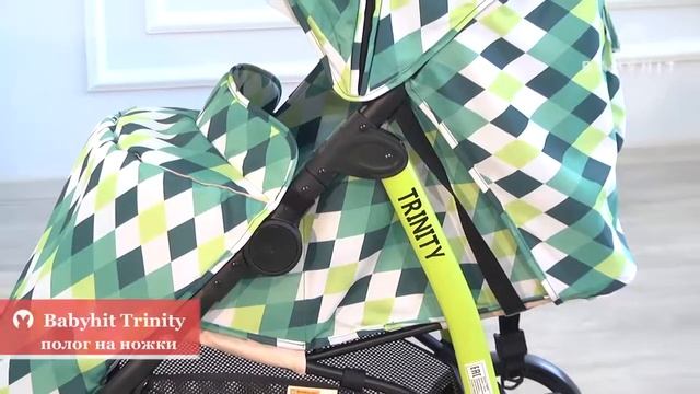 Видеообзор прогулочной коляски Babyhit Trinity