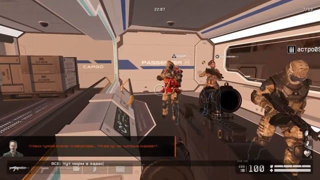 Warface:Проходит Вулкан Профи