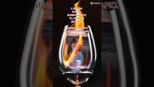 люби себя.
