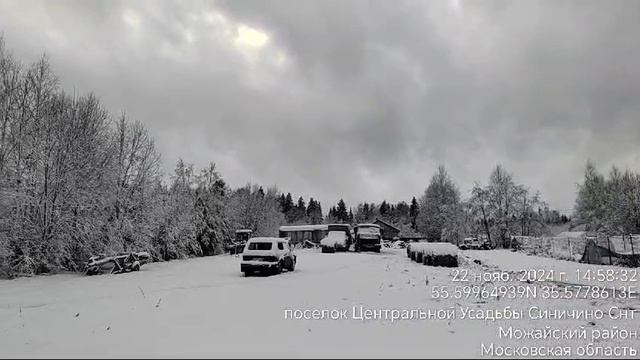 д Синичино 50:18:0040303:1122