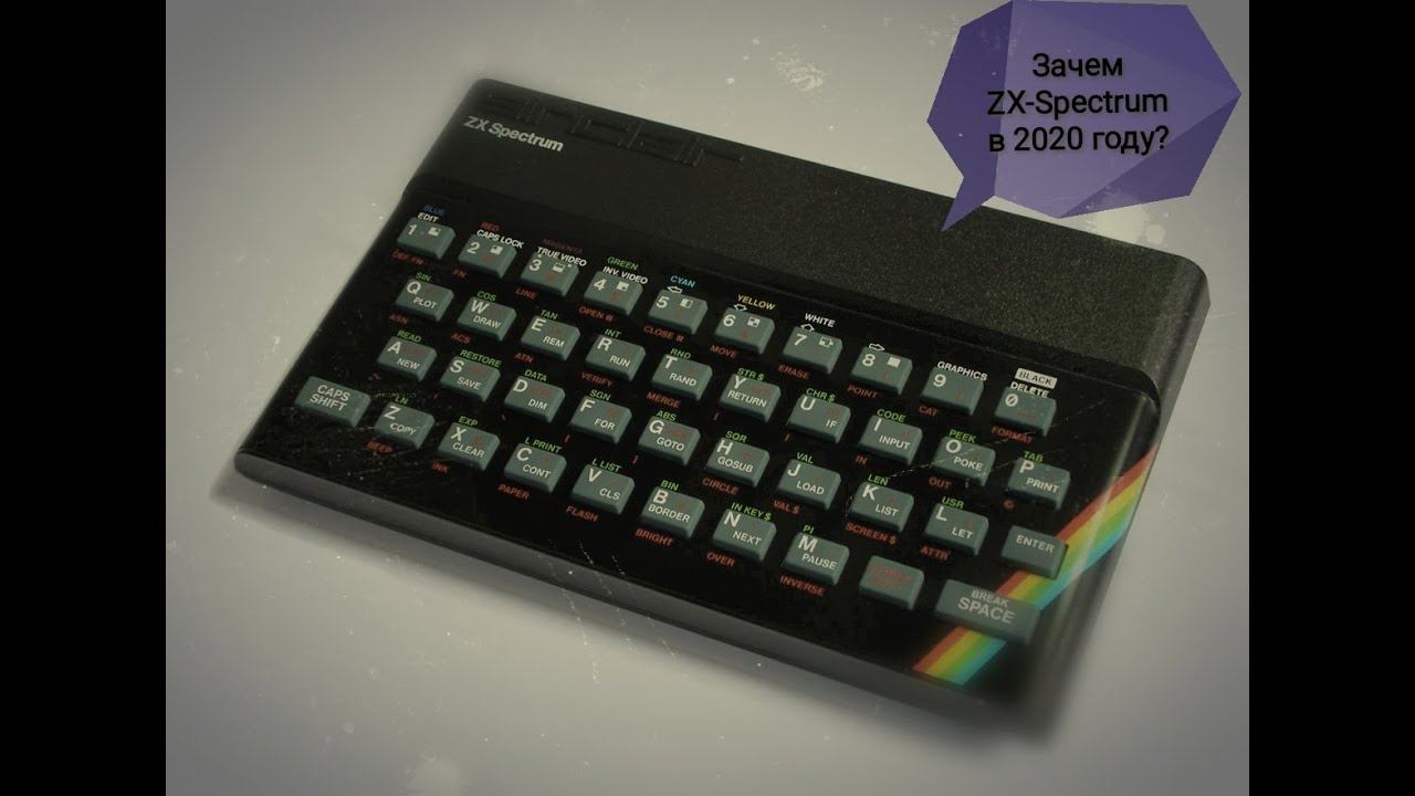ZX-Spectrum в 2020 году? Зачем? | zx-spectrum in 2020