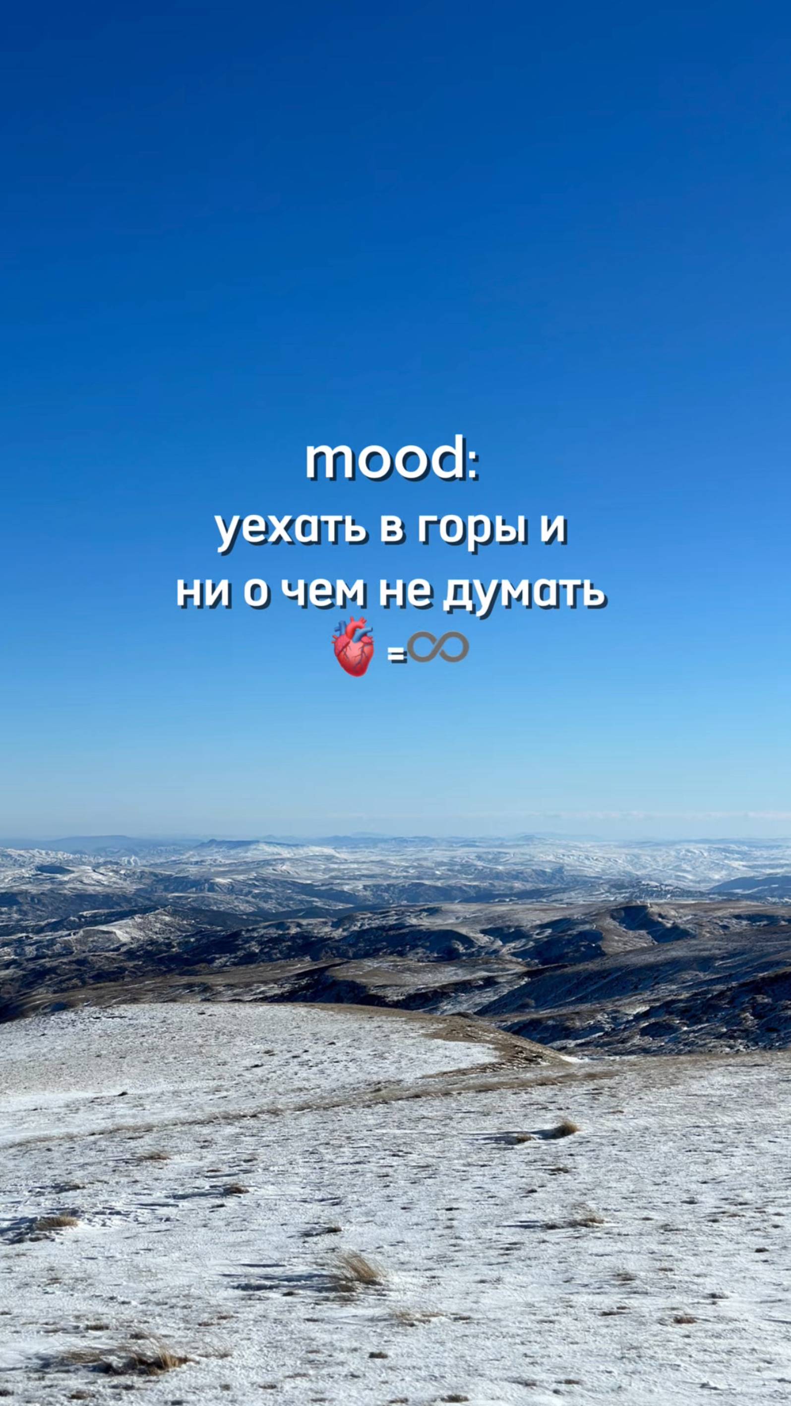 Что вы любите больше: горы или море? Путешествие по Азербайджану. Горы Азербайджана.