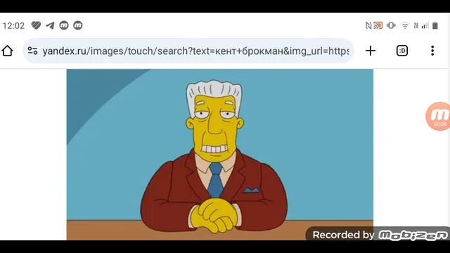 Кент Брокман лежит в реанимации у него выявили двустороннюю пневмонию. 16.12.24
