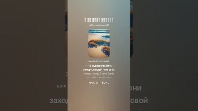 Я по саду гуляла