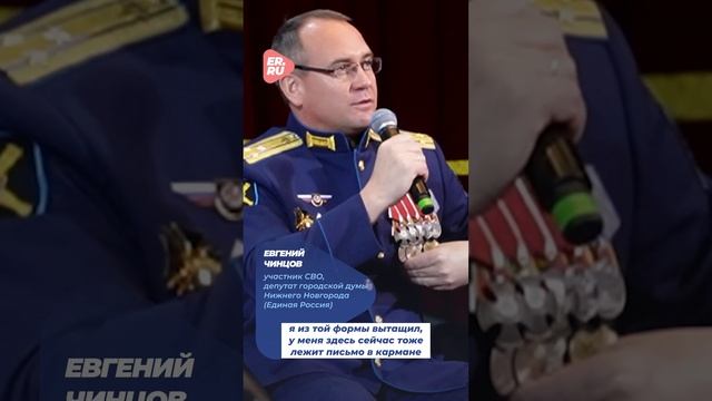 Единая Россия провела урок мужества для школьников и студентов Москвы.