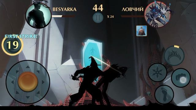 Shadow Fight 2 | РЕЙД НА ЛОВЧЕГО | Бой с тенью 2 Рейды
