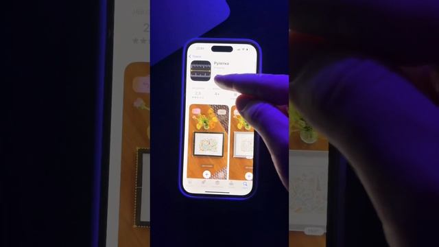Классная фишка твоего iPhone