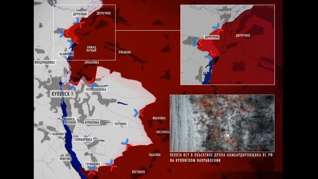 Купянское и Курское направления к вечеру 16 декабря