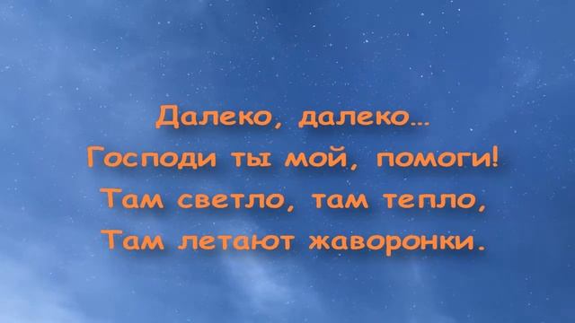 белая метель