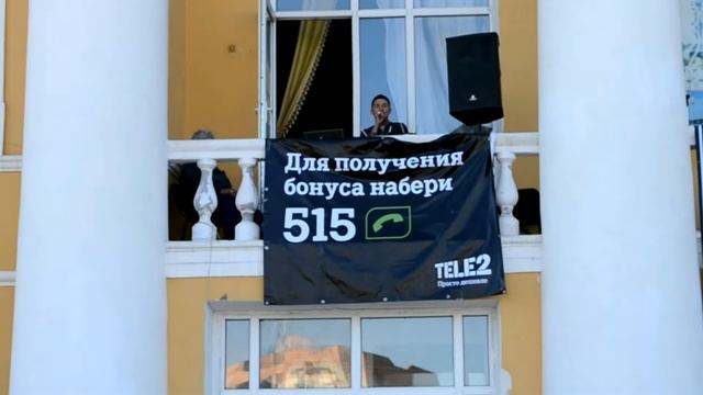 Раздача халявы от Tele2 в г. Щучинске