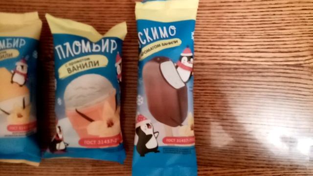 мороженое, мороженое из монетки, монетка, магазин монетка,