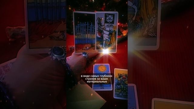 архетип Великой Матери #гадание #таро #таропрогноз #расклад #эзотерика #aexplorer