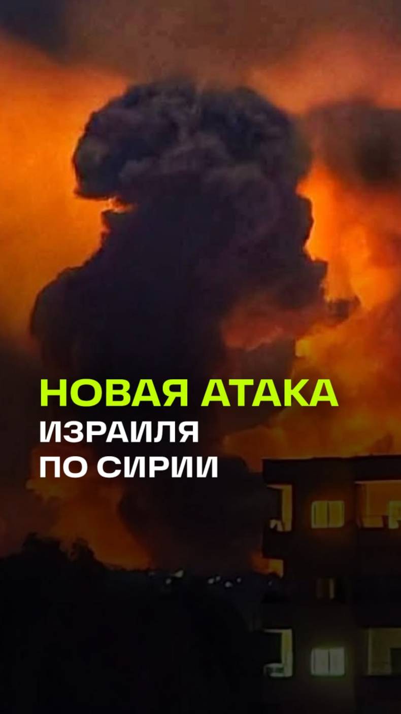 Кадры взрывов в Латакии: Израиль атаковал объекты в Сирии