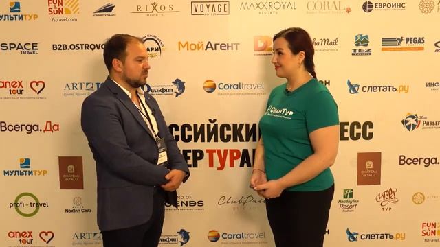 Роман Цветков // Новинки экосистемы СканТур // Тренды туризма 2023 // Конгресс супертурагентов